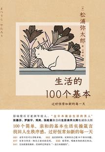 为李广起网名