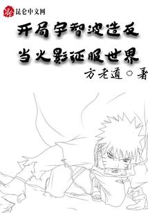 强者怎么主宰命运