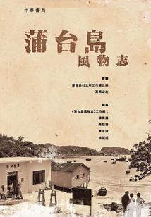 八字玉堂星