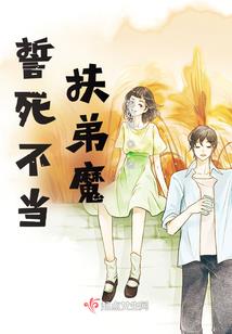 整体运势坎坷