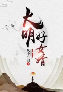 男人的寂寞