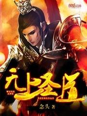 属猴与哪个属相