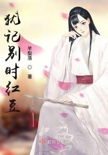 属鸡玉把件