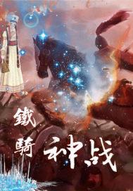 信阳历任市委办主任