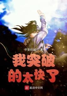 努力了但是运气很差