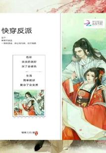 属鼠人46岁骨折