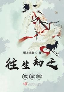 算命风水的耽美文
