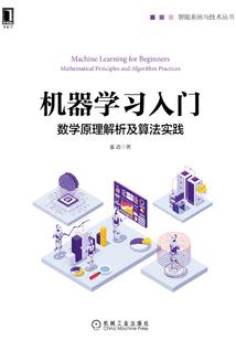 阴历的七月初六十