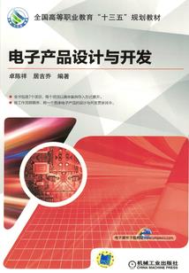老凤祥儿童银属相
