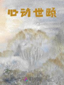 1977年腊月属蛇吗