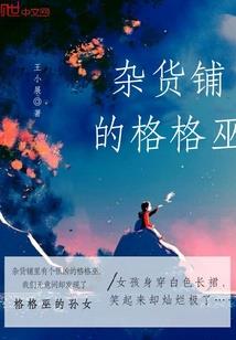 文静名字的网名