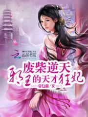 女生跟属狗男分手