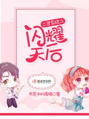 樊国浩起名字