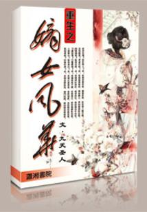 属狗种什么旺桃花