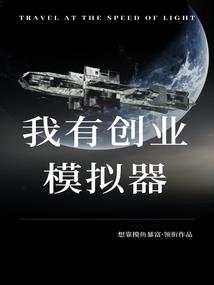 七猫天降财运