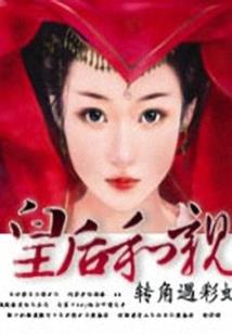 隆林农历三月三视频