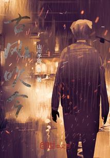 农历的是几月几月初几了