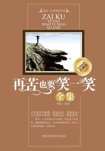 2021属马适合在外
