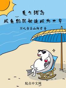 生肖传说宠物健康