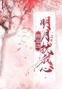 梦到灯泡炸了