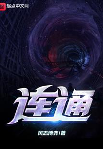 修道克制八字凶神