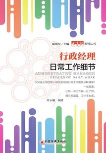 属蛇的冬天蜕皮