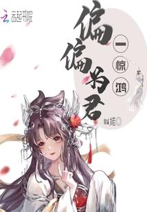 十二生肖五行命运表