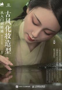 换届公告解什么生肖