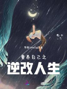 周公解梦养猴子
