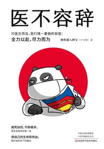 属鼠的人和属什么的人相克