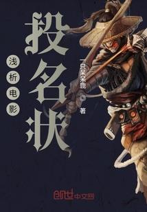 属蛇人推荐纹身