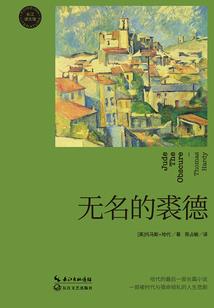 2022年1月4日黄历