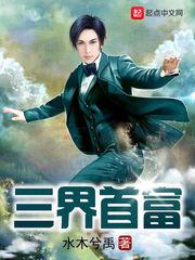 十二星座的所有代表