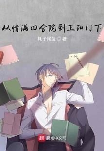 歇打一生肖