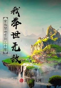 家居风水之大门