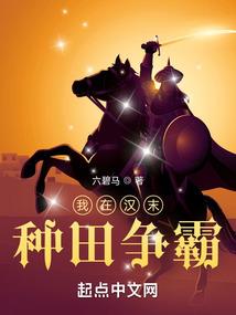 龟周公解梦