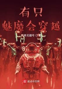 命运王座限定