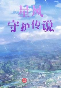 基本星座遇上变动星座