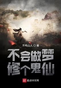 属相变老鹰