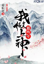 婚姻配对属羊与属狗