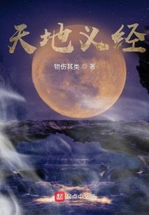 属兔戴大日