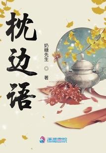 风雨是什么生肖