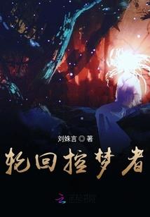 梦到和家人吵架离家出走