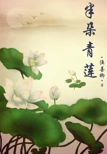 带些什么财运会好运
