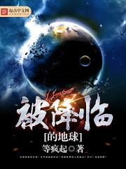 东华帝君延是什么生肖