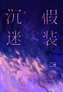 八字木旺怎么减肥