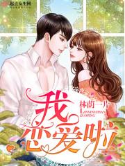 周公解梦嘴里瓶盖