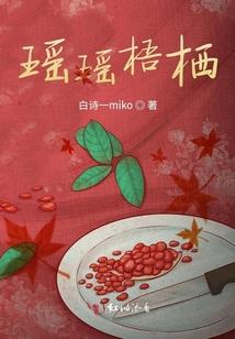 波风水门秽土转生之后