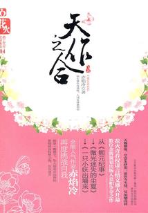 梦见旱地行船周公解梦