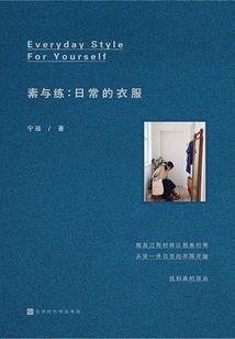 属羊人克家人吗